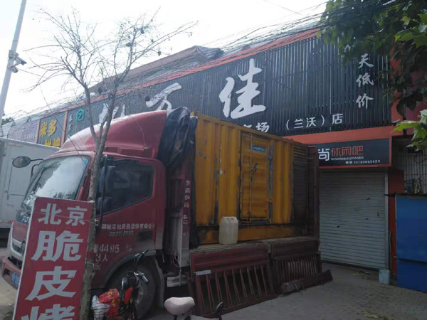 怀仁租赁发电机-柴油发电机组在火车站的应用